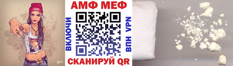 Купить где  Елизаветинская  Amphetamine VHQ 