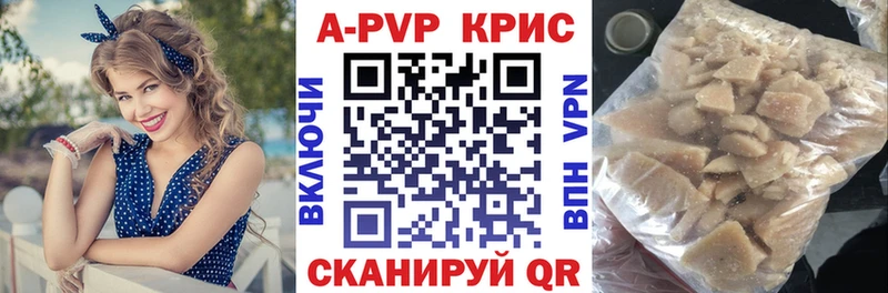 Купить закладки  Елизаветинская  Alfa_PVP кристаллы 
