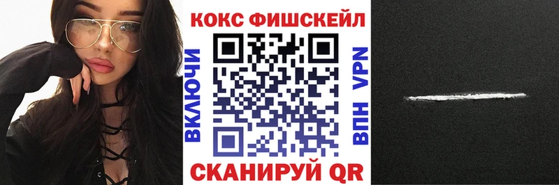 COCAIN Эквадор  Купить где  Елизаветинская 