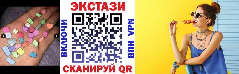 Купить закладки  Елизаветинская  Экстази MDMA 