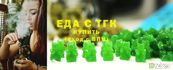 метамфетамин Вязьма