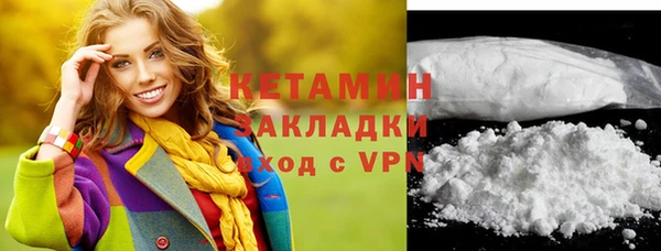 кокаин перу Вяземский