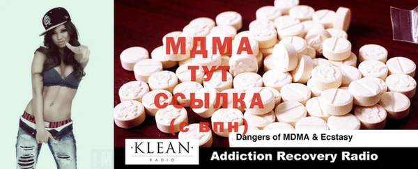 метамфетамин Вязьма