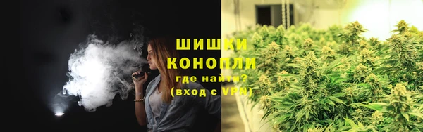 метамфетамин Вязьма