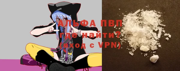 метамфетамин Вязьма