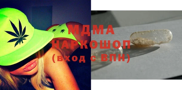 метамфетамин Вязьма