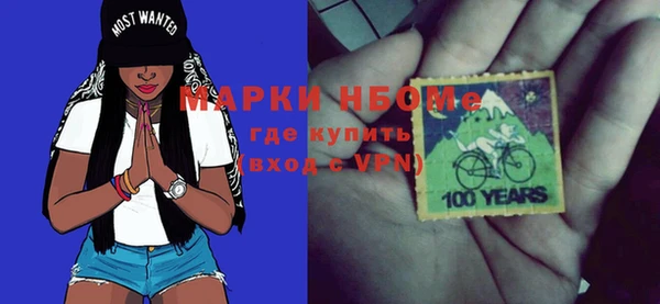 метамфетамин Вязьма