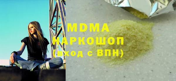кокаин перу Вяземский