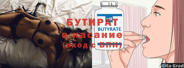метамфетамин Вязьма