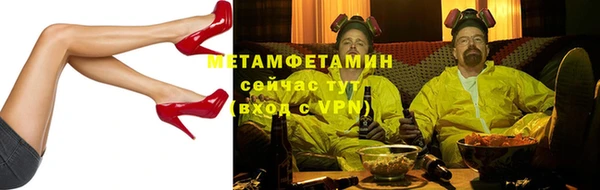 кокаин перу Вяземский