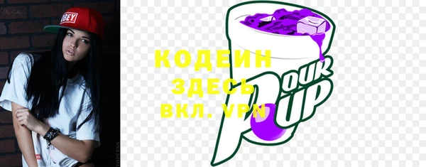 кокаин перу Вяземский