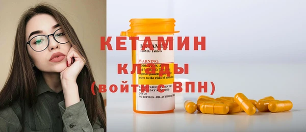 метамфетамин Вязьма