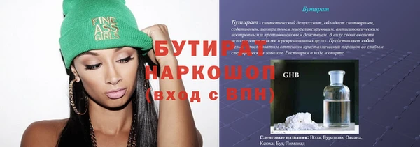 хмурый Вязники