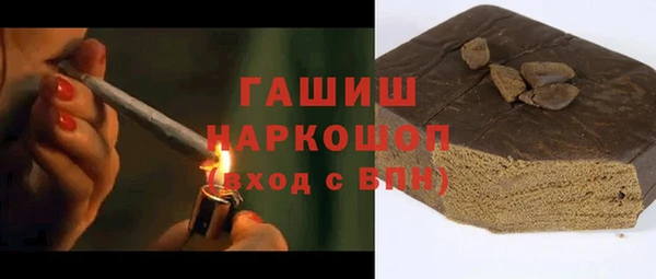 метамфетамин Вязьма