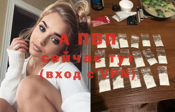 кокаин перу Вяземский