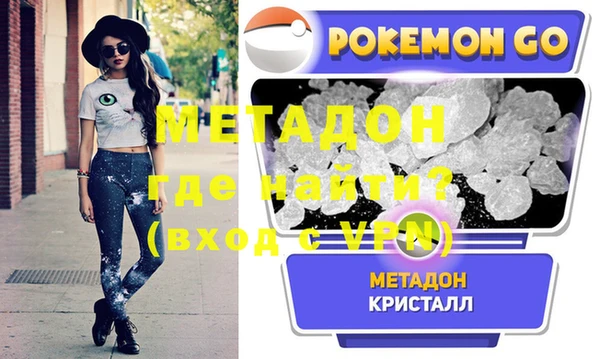 метамфетамин Вязьма