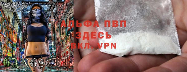метамфетамин Вязьма