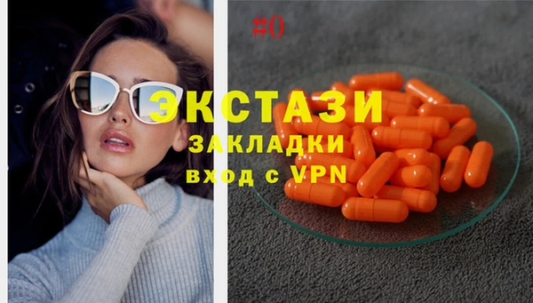 метамфетамин Вязьма