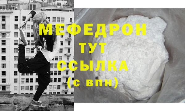кокаин перу Вяземский