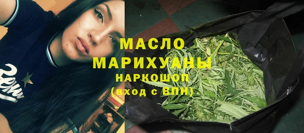 метамфетамин Вязьма