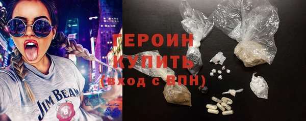 метамфетамин Вязьма