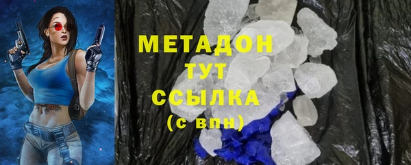 метамфетамин Вязьма