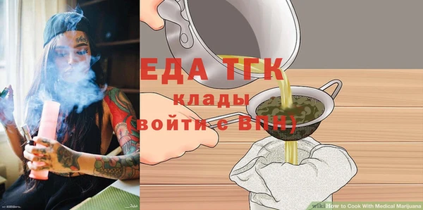 кокаин перу Вяземский