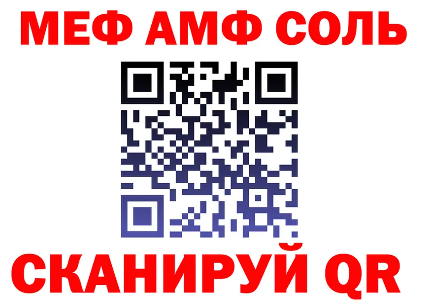КЕТАМИН VHQ как войти это мега Елизаветинская