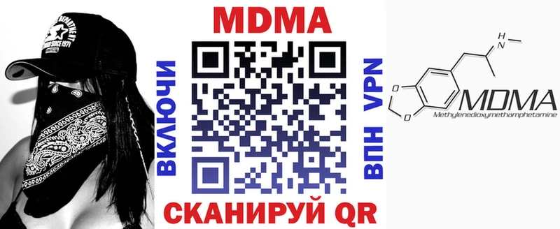 Купить где  Елизаветинская  МДМА кристаллы 