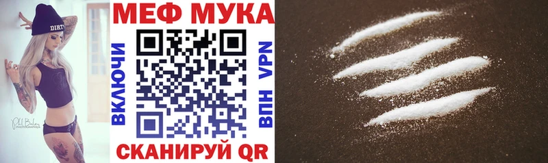 Купить где  Елизаветинская  Мефедрон mephedrone 