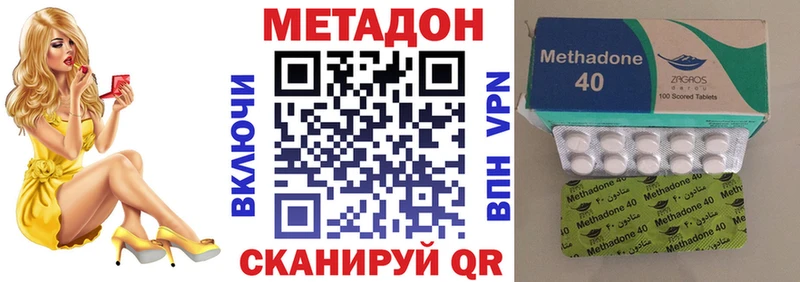 Купить  Елизаветинская  МЕТАДОН белоснежный 