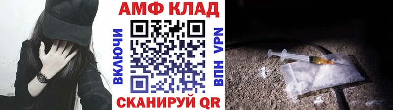 Купить  Елизаветинская  МЕТАМФЕТАМИН Methamphetamine 