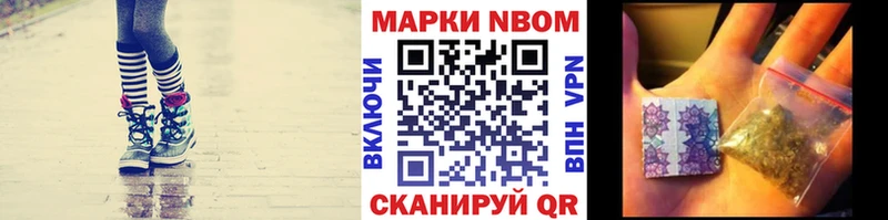 Марки NBOMe 1,5мг  Купить закладки  Елизаветинская 